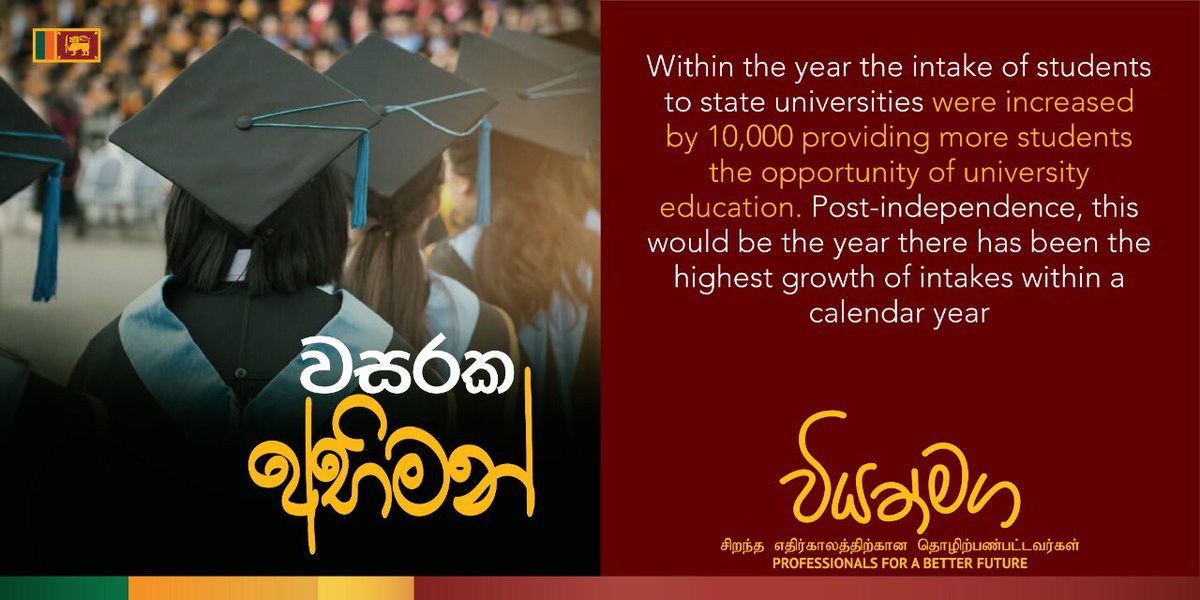 ViyathmagaSL's tweet photo. #Gotabayarajapaksa #GR #Visioninaction #Viyathmaga https://t.co/CyHPCEOW97