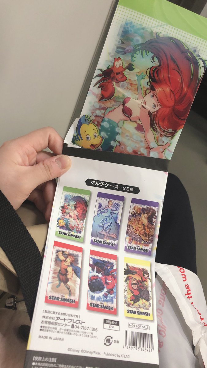 ディズニーストアで貰ったスタスマのマルチケースアリエルだったわー! https://t.co/ujWDFYbM4V