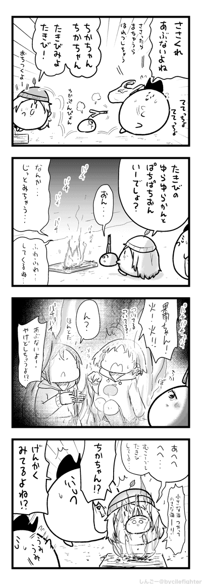ささくれからにげるまちゅうら 