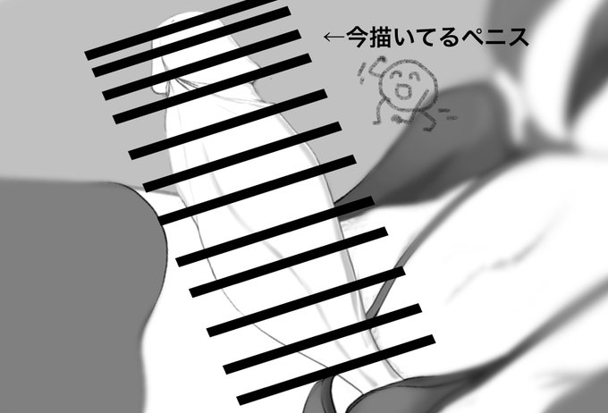 前は「柔らかさ+しっとり感を持つ女の子っぽい皮膚に包まれたおちんぽ」を理想棒として描いてた。
でもいまの理想棒は「女の子っぽい皮膚に包まれた、ガチガチ魔羅」というイメージ。

欲情してま○こハメ倒すために勃たせてる肉棒が、見た目が柔らかいってのは寂しいなって思うようになった
#ふたなり 