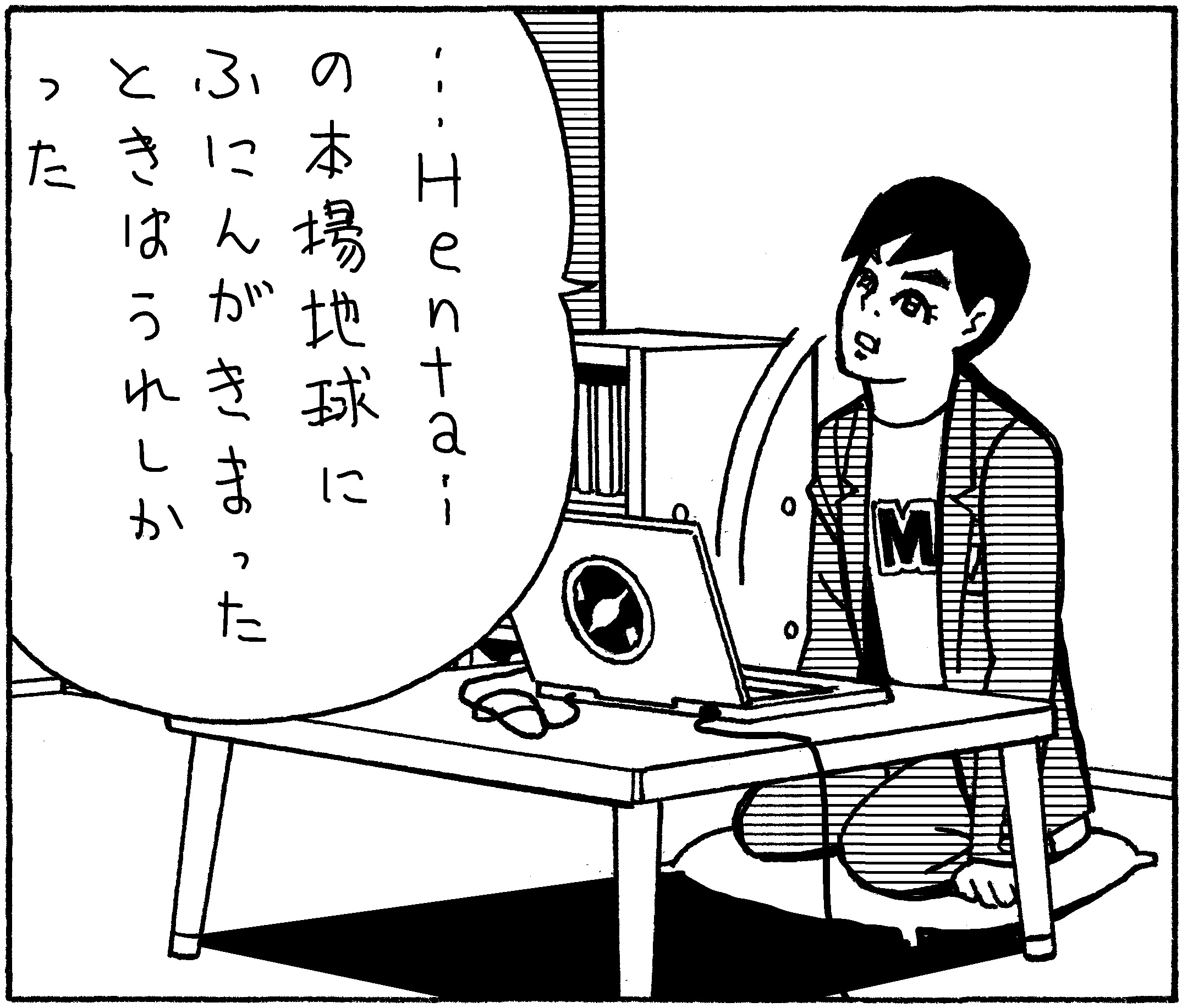 第三世界の長井 公式 Daisansek Twitter