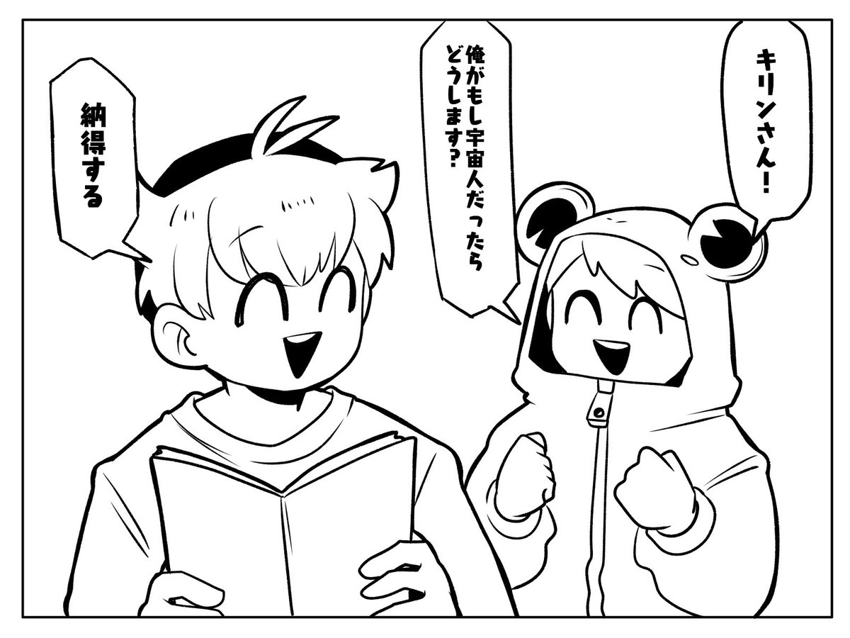意味不明中文 意味不明中文