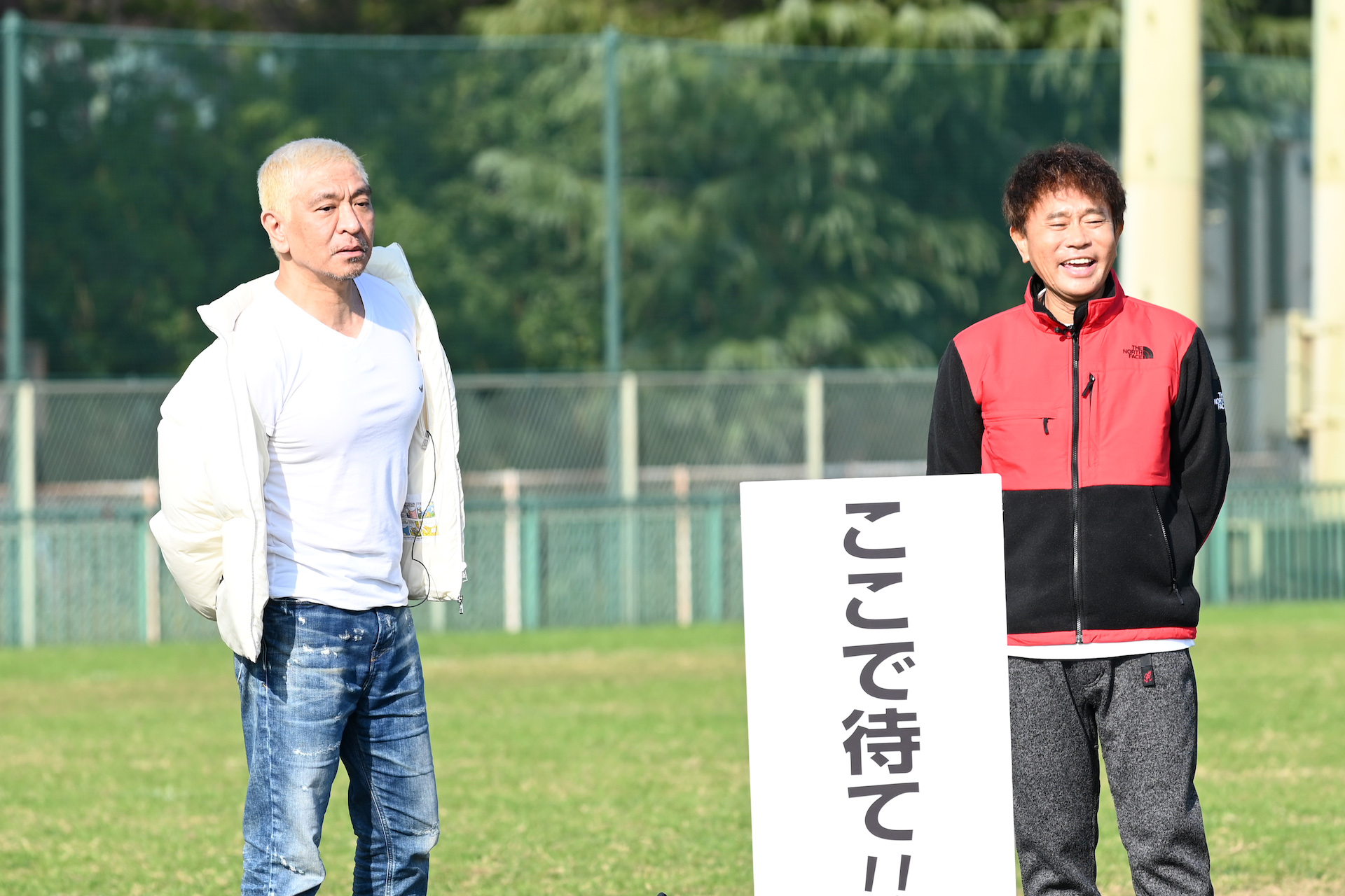 笑ってはいけない渡辺出演はどうなるのか 撮影はどこ 見逃し動画配信サイトくん