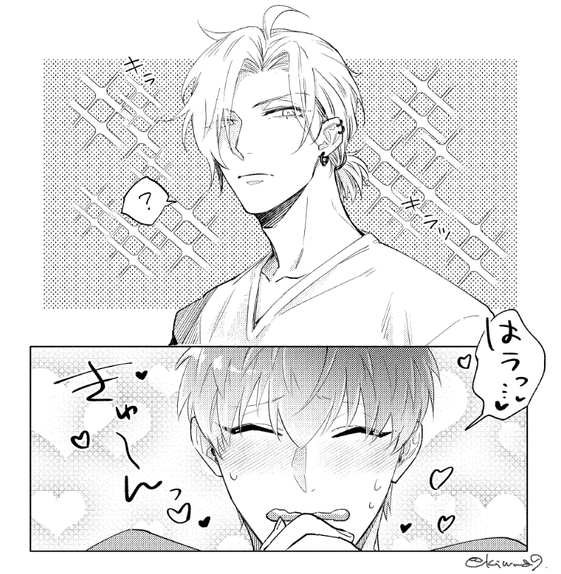 通常運行の?(さまささ) 