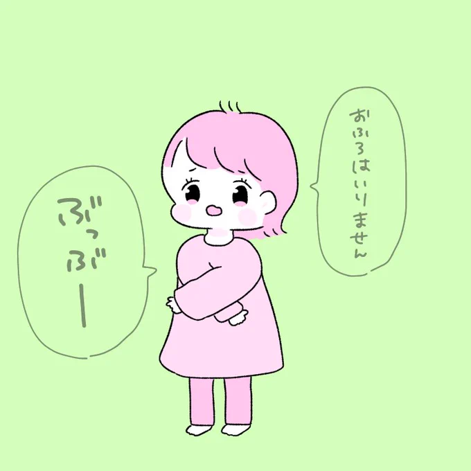 ぷち日記🌷

バツの仕方が独特〜🙅‍♀️🌼

#ちとせ育児 #育児日記 #育児漫画 