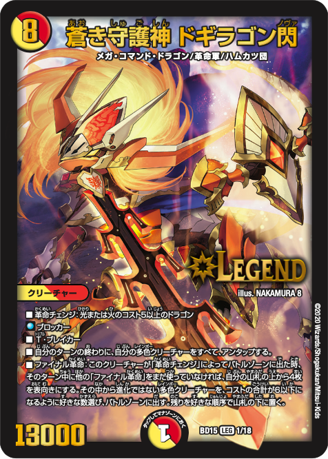 格安人気 5cノヴァ デッキ 値下げしました 超目玉 Www Ijqr Net