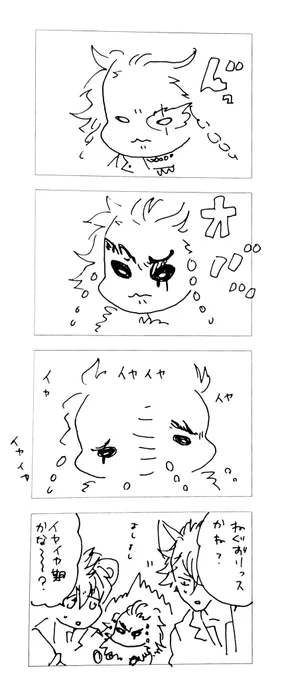 だいたいどの辺をプレイしてたかよくわかるやつら。 