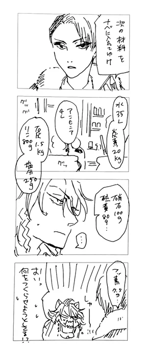 コマ割るのさえイヤだけど漫画は描きたいやつ。 