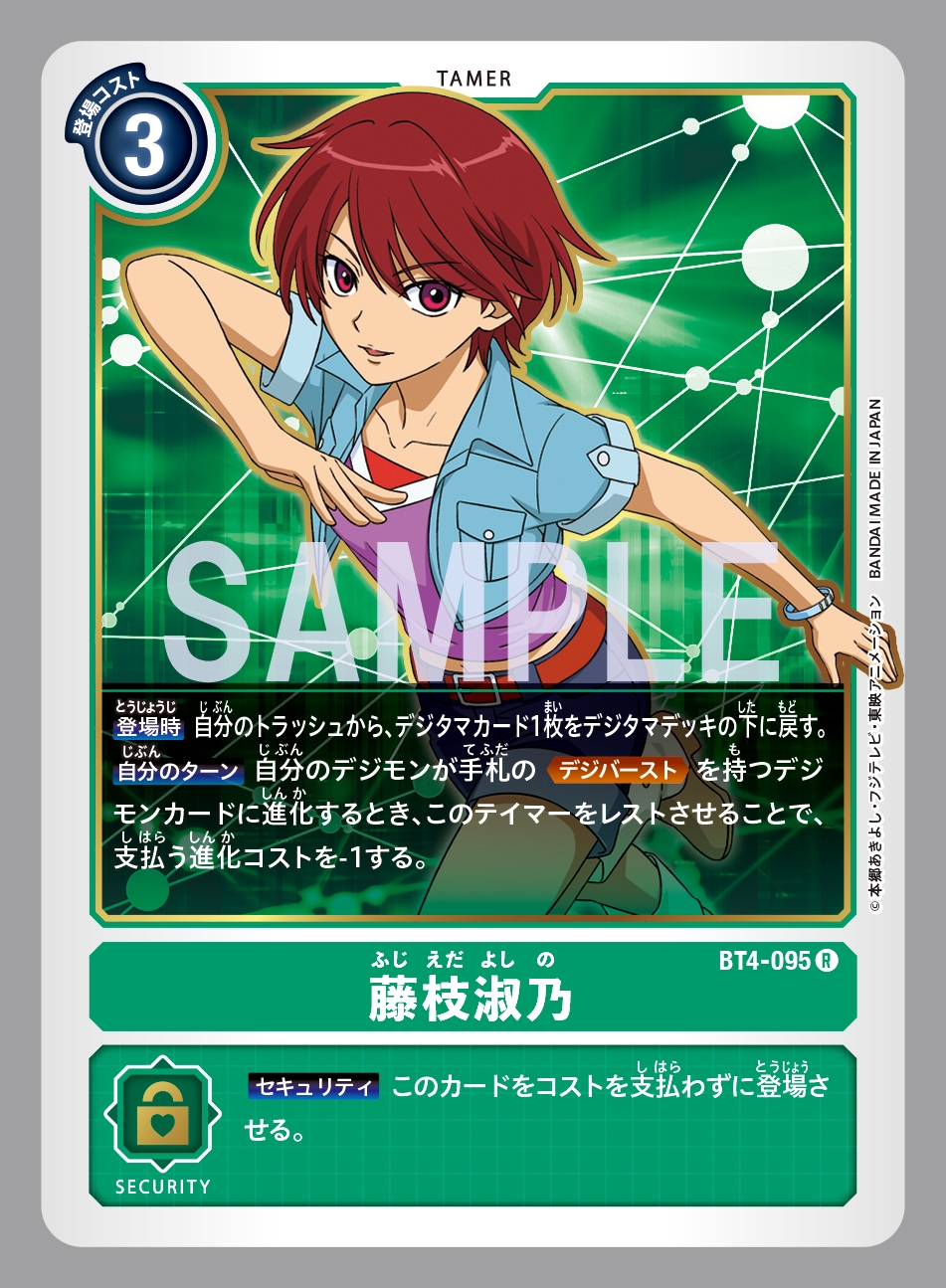 超格安価格 公式】デジモンカードゲーム  X: on その他