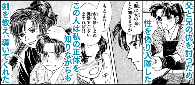 Kaze Kawaraさんのイラストまとめ