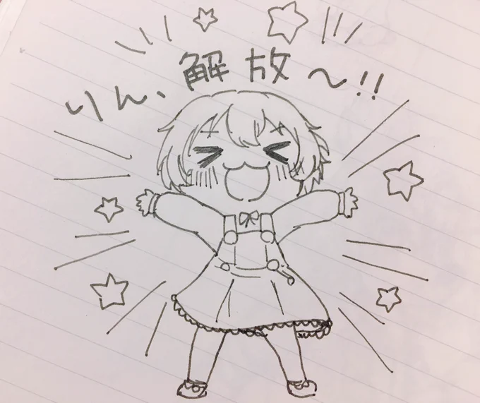 スクスタイベストーリーの凛ちゃん可愛すぎた 