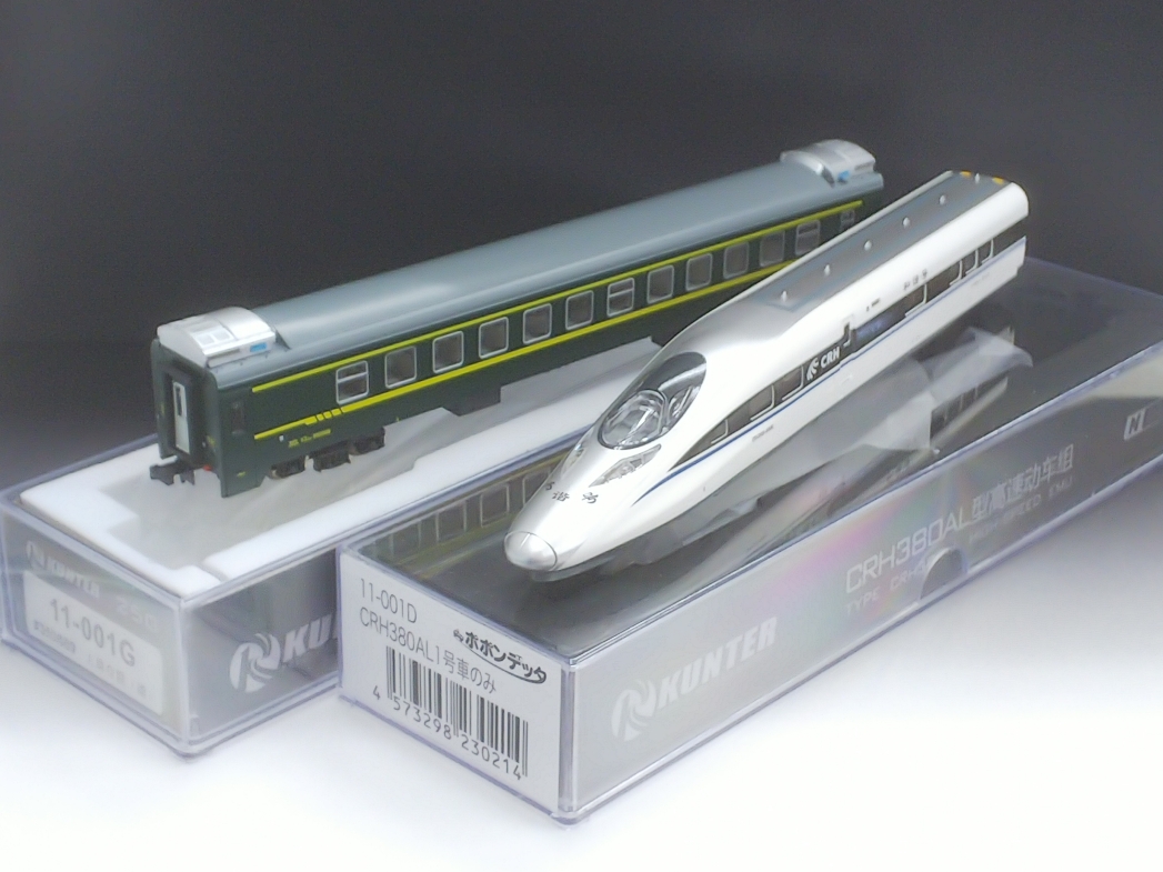 秋葉原1号店】 #ぽちフェス 準備期間中の買取品大放出！ 第2弾は中国型