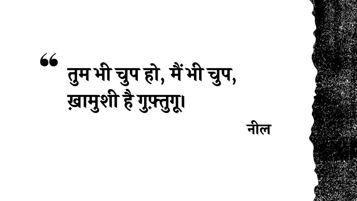 boywithmagic's tweet photo. एक शे'र https://t.co/7RccM3IGfV