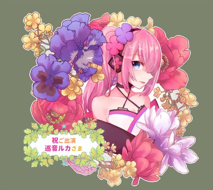 ルカさん!!
#マジミラ祝花 