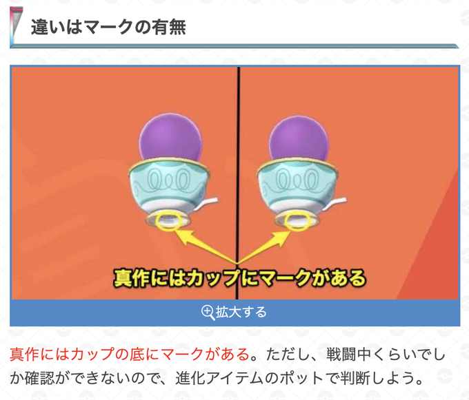 ヤバチャのtwitterイラスト検索結果 古い順 ヤバチャのtwitterイラスト検索結果 古い順