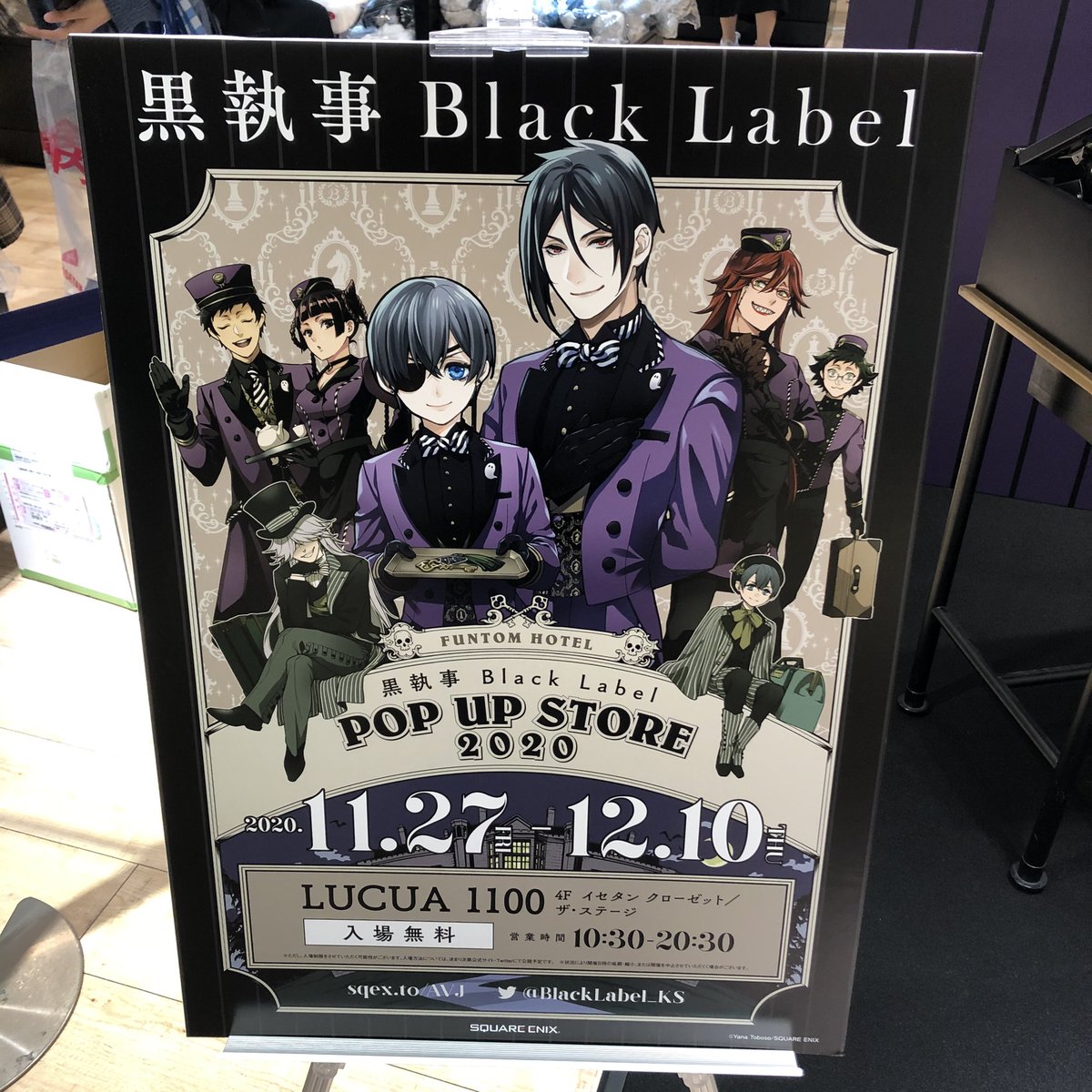 ディズニーストアに居ます(何← https://t.co/uM8Fv68cNS