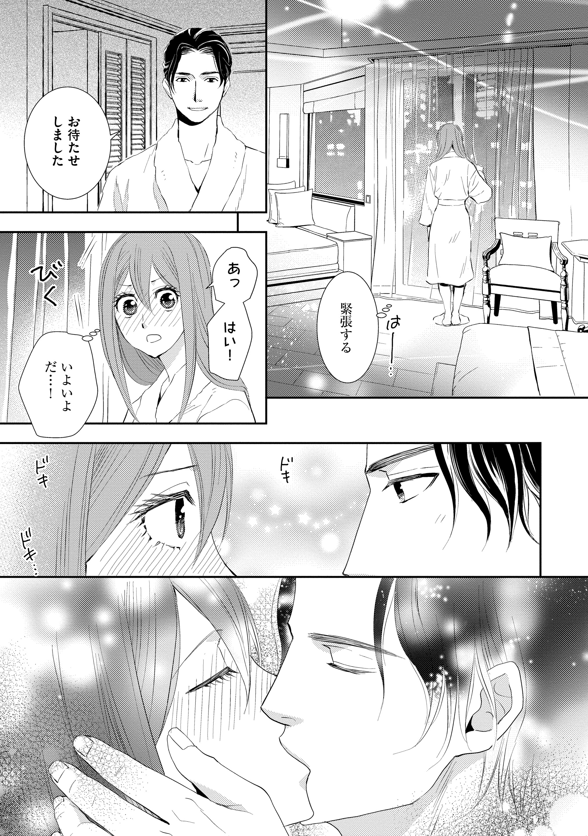 ぶんか社TL編集部♥ on X: 