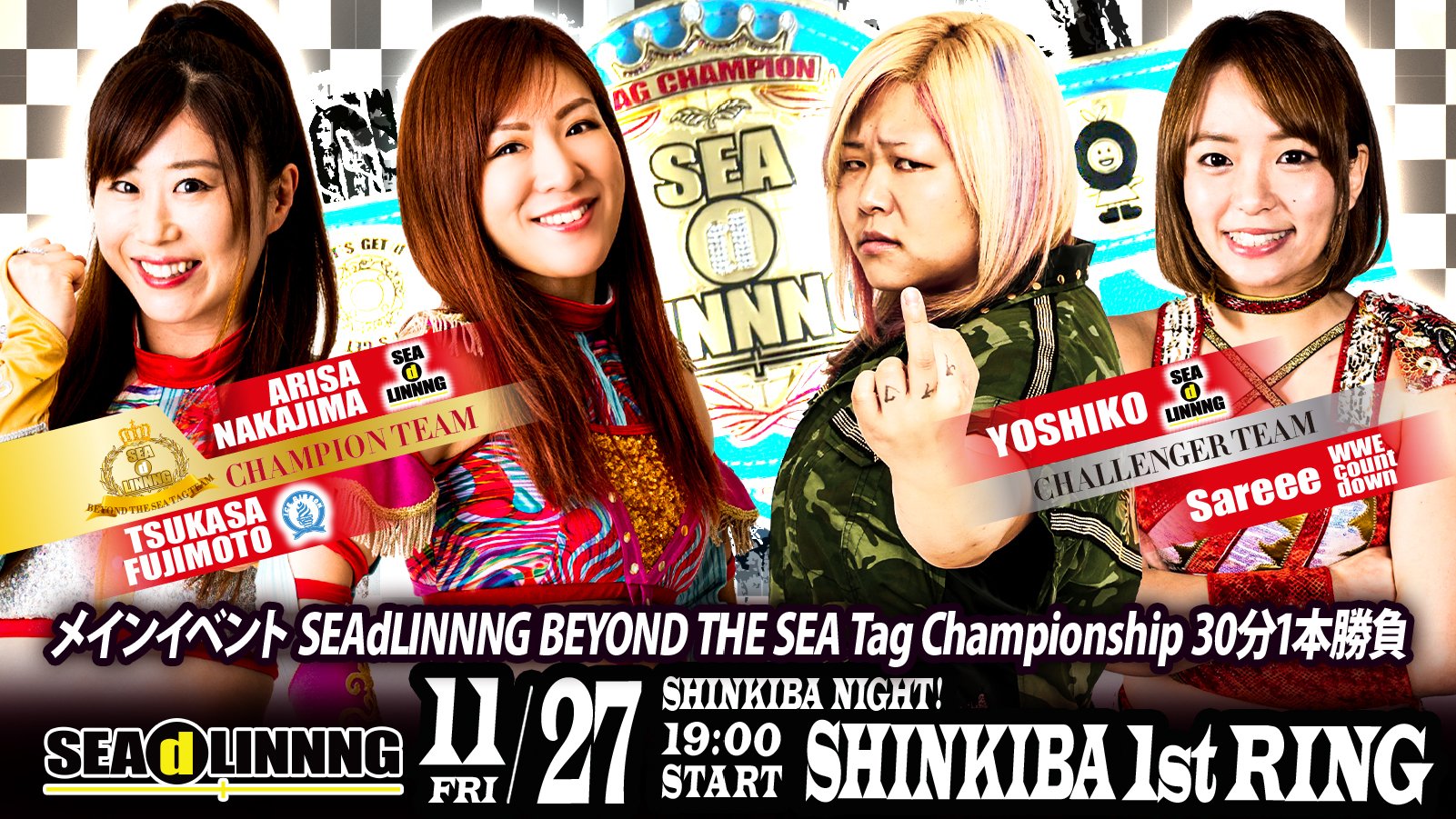 Watch SEAdLINNNG Shinkiba Night 2022 2/20/22