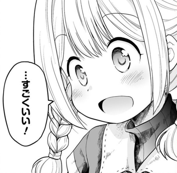 日向ののか Hinata Nonoka さんの漫画 18作目 ツイコミ 仮 日向ののか Hinata Nonoka さんの漫画 18作目 ツイコミ 仮