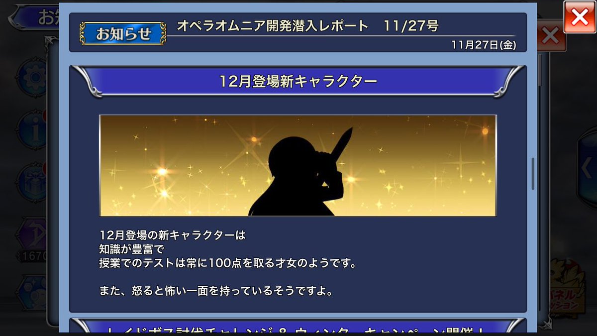 カイル君 Dffoo クイーン参戦だ これであとはサイスが来れば0組集合だね カダージュの時は3部の話だったし クイーンのイベで3部の零式勢の動向がちょっと分かればいいなぁ 羅刹モードで豹変するクイーンを楽しみにしてますw カイル君 Dffoo クイーン参戦だ これであとはサイスが来れば0組集合だね カダージュの時は3部の話だったし クイーンのイベで3部の零式勢の動向がちょっと分かればいいなぁ 羅刹モードで豹変するクイーンを楽しみにしてますw