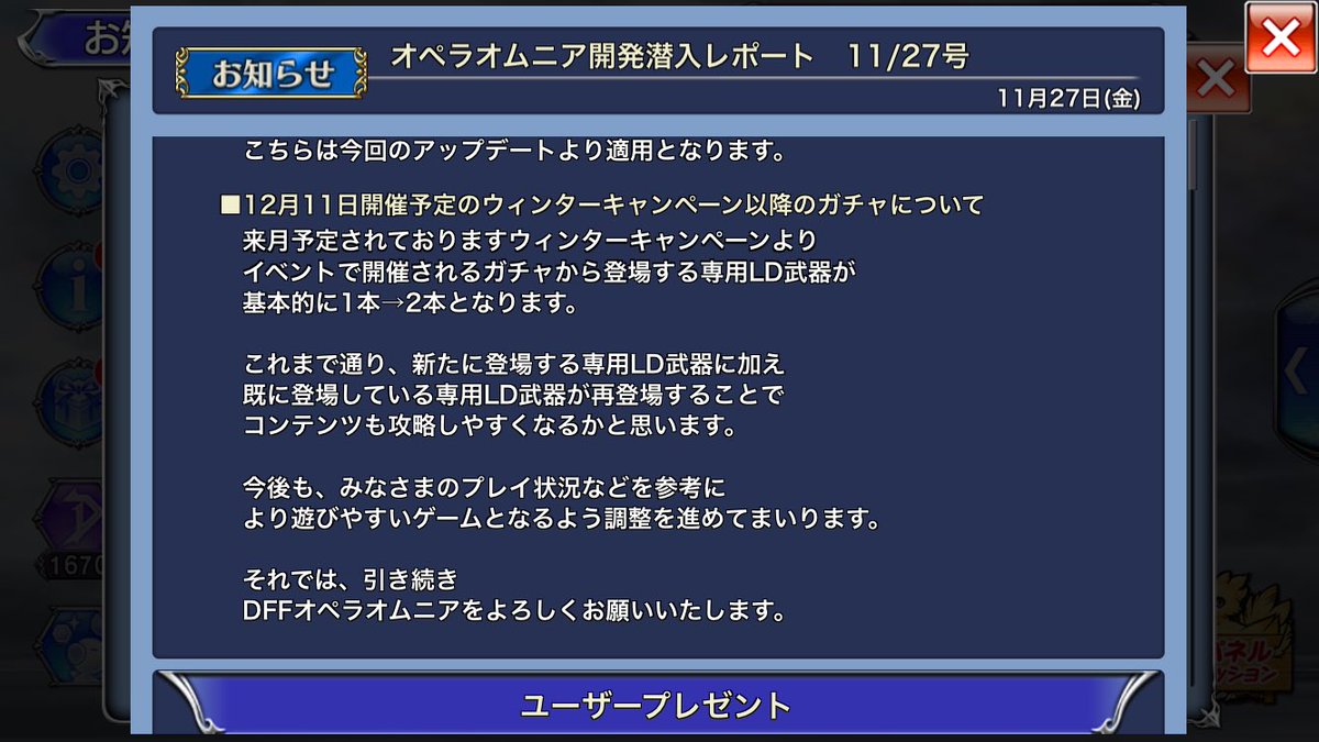 カイル君 Dffoo クイーン参戦だ これであとはサイスが来れば0組集合だね カダージュの時は3部の話だったし クイーンのイベで3部の零式勢の動向がちょっと分かればいいなぁ 羅刹モードで豹変するクイーンを楽しみにしてますw カイル君 Dffoo クイーン参戦だ これであとはサイスが来れば0組集合だね カダージュの時は3部の話だったし クイーンのイベで3部の零式勢の動向がちょっと分かればいいなぁ 羅刹モードで豹変するクイーンを楽しみにしてますw