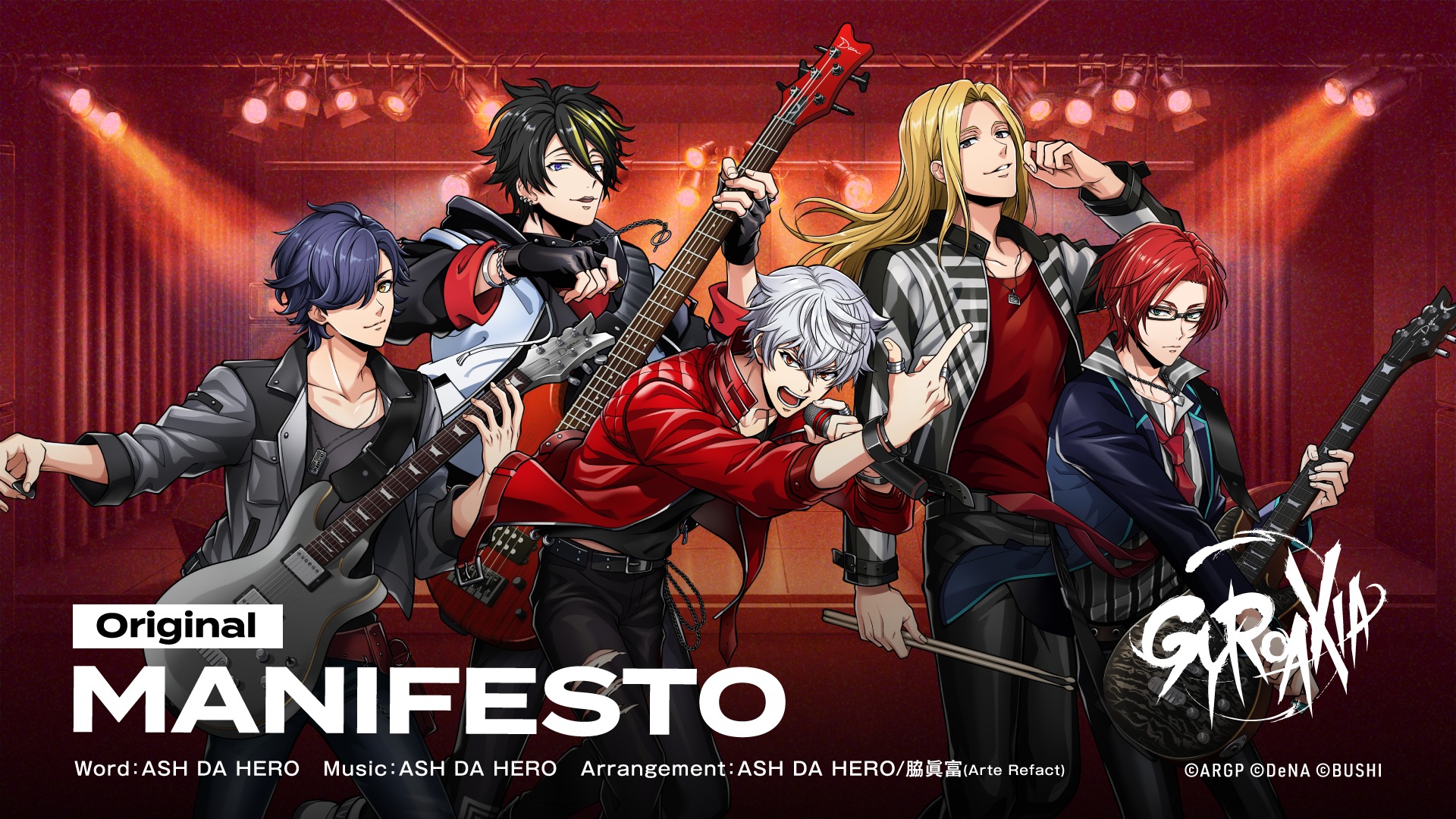 From Argonavis フロム アルゴナビス 公式 ジャイロsol Now On Play Gyroaxia M8 Manifesto 作詞 Ash Da Hero 作曲 Ash Da Hero 編曲 Ash Da Hero 脇 眞富 Arte Refact 音声だけの新しい体験型ライブを完全無料で配信中 T Co