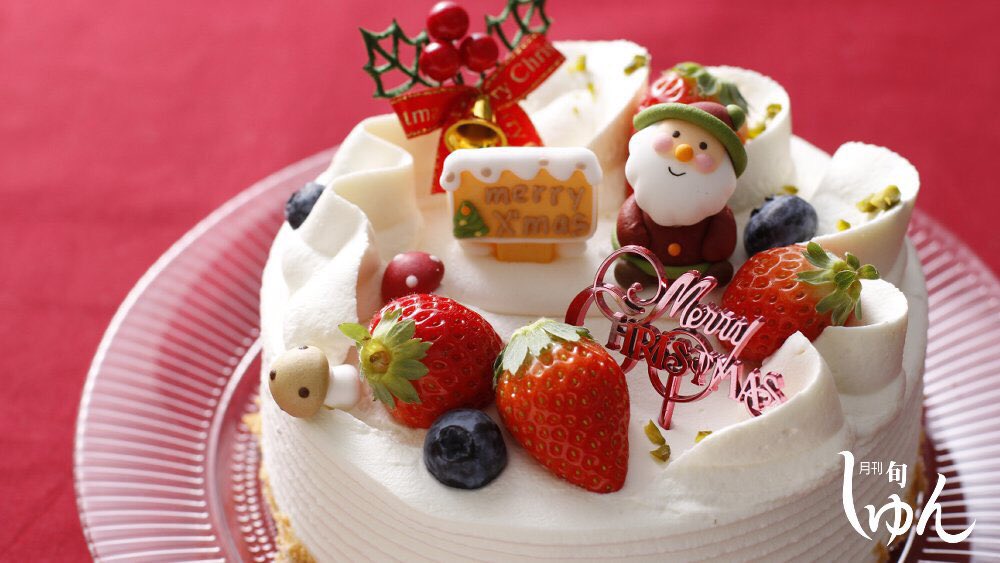 しゅんのクリスマスケーキ特集 愛されてますー プレゼント応募もすごい勢い トカチェキでは 食いしん坊スタッフのケーキ実食コ 11 27 帯広市のその他 ソーゴー印刷株式会社 トカチェキ