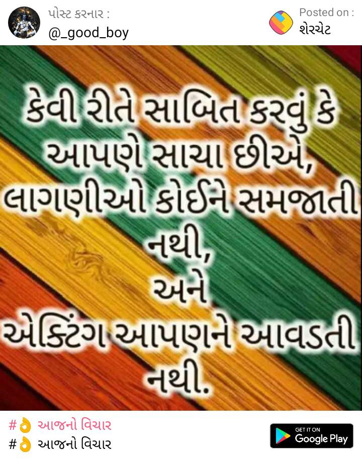 KANUSINH RATHOD (@kanusinhrathod1) on Twitter photo 