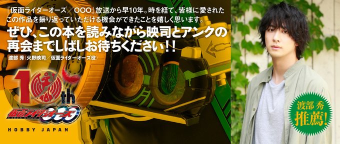 70以上 渡部 秀 ポケモン 渡部 秀 ポケモン