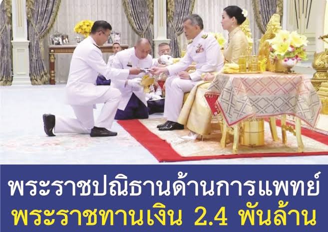 Nickrc20's tweet photo. #น้ำใจของคนไทยเป็นเลิศ https://t.co/4riiZaO1ps