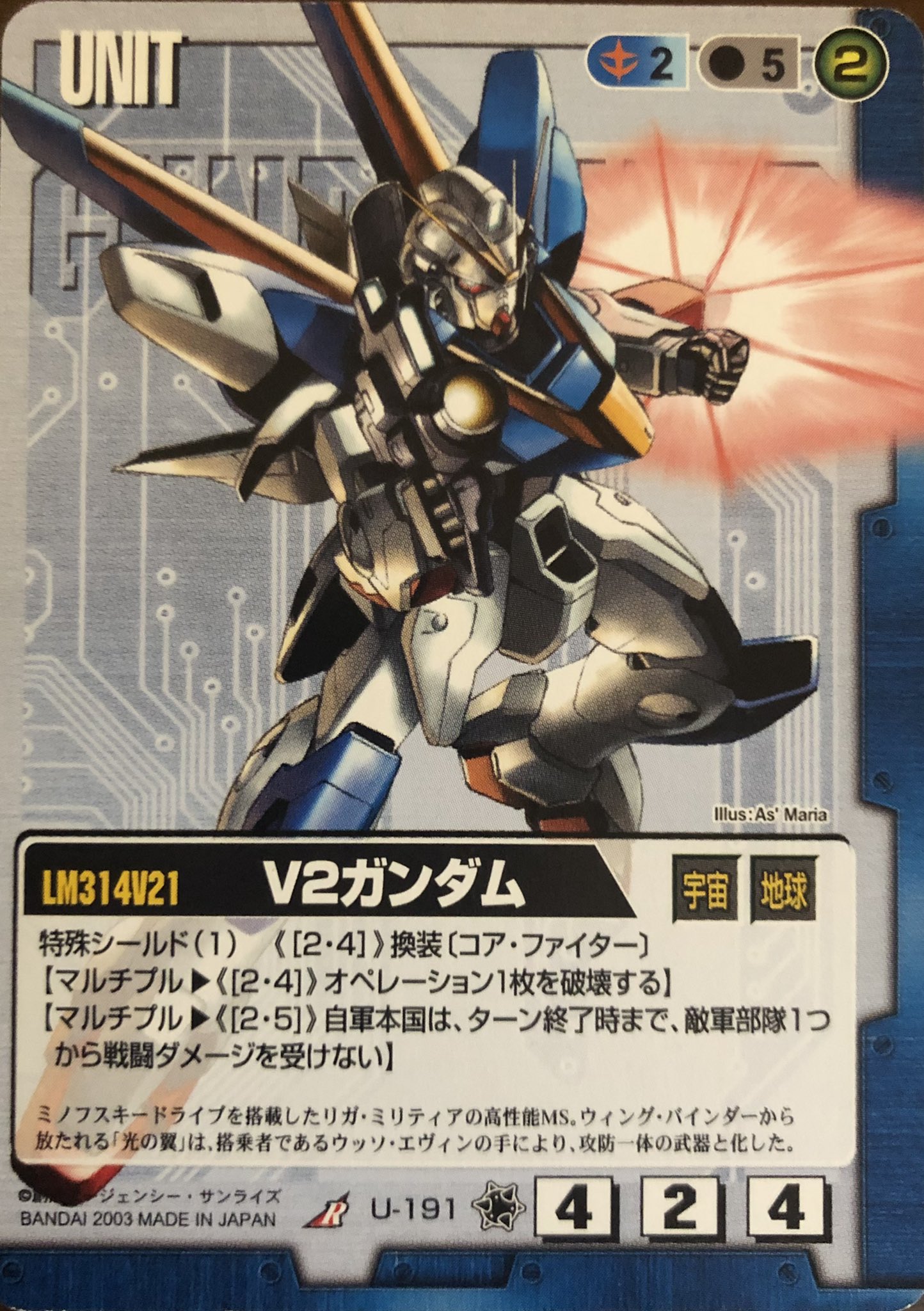 ラクス・クライン(ガンダムウォー禁忌の胎動)　 ホイルカード　FOIL-Ⅸ ラクス・クライン(ガンダムウォー禁忌の胎動) ホイルカードFOIL-Ⅸ