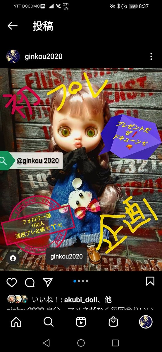 rubihonn's tweet photo. 只今、11月28日まで自身の
インスタグラム▶https://t.co/VrLpHc80am の方でドール好きさんと沢山お友達になりたいと思い、自作のネオサイズとミディサイズのアウトフィット��💞の #企画プレゼント しています🎁
良かったら気軽に参加してもらえると嬉しいです💞
宜しくお願いしまーす(*´ｰ`*) https://t.co/uVUzqpEcWn