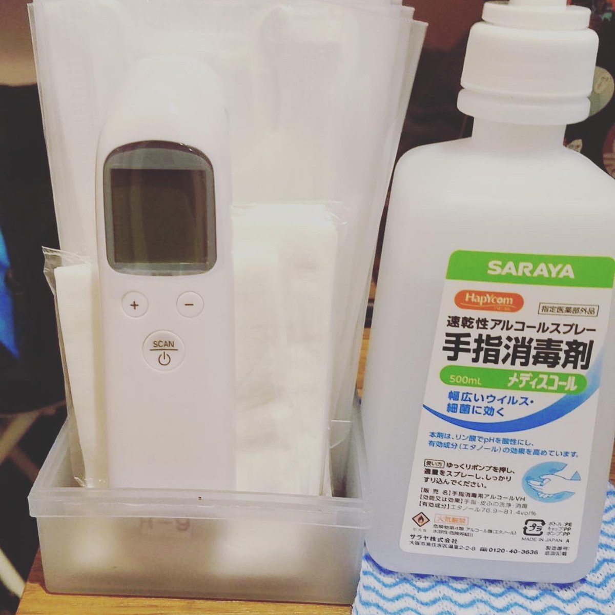 LINKPROJECT2's tweet photo. 「話してくれ、雨のように…」
感染症には慎重な対策をして上演しております。
席ごとの距離を取り飛沫予防にビニールシート。検温機とアルコール消毒も用意。
ご来場の際はどうぞご理解の上、お楽しみください！ https://t.co/ozD7paglab