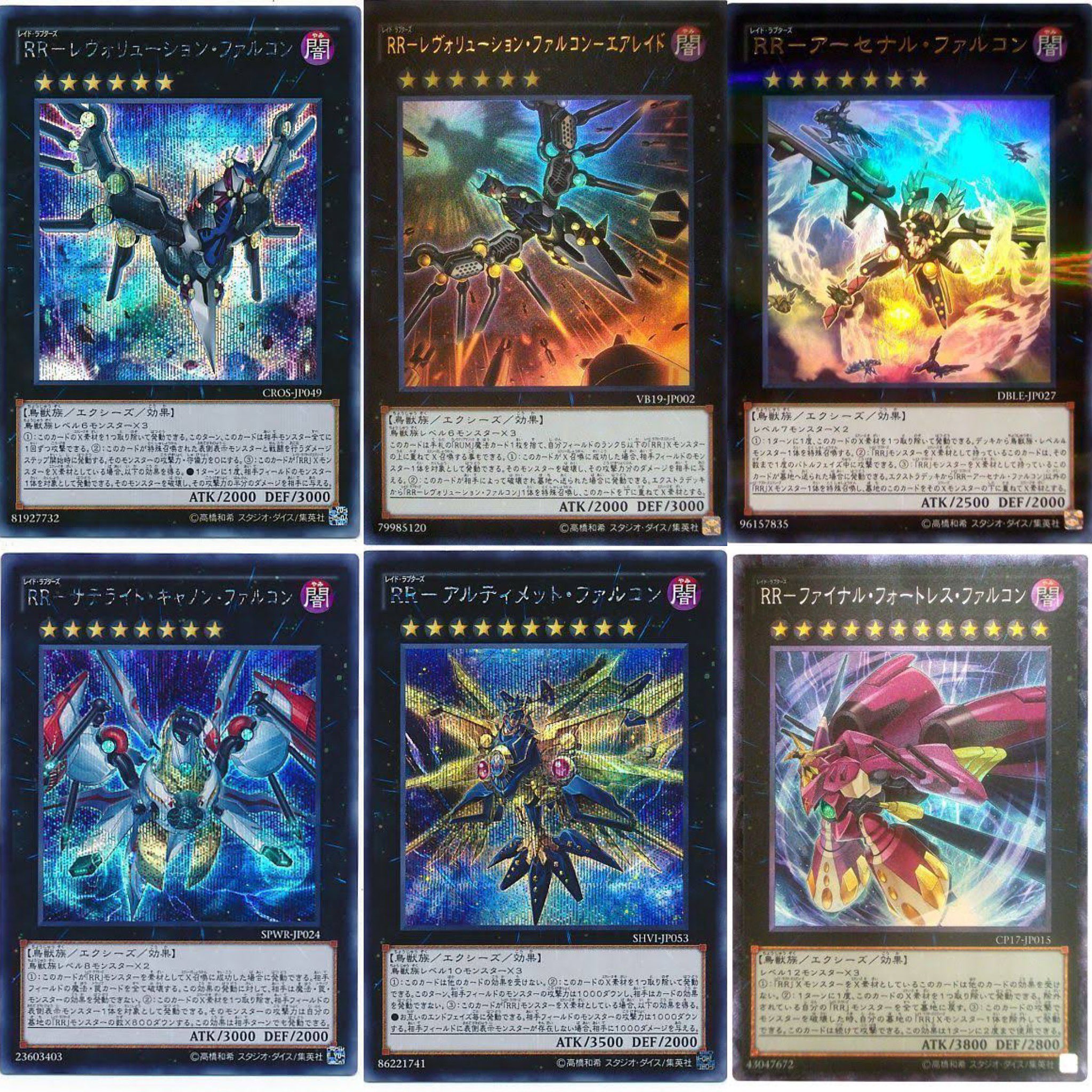 K ๑ ๑ タイグリス年 レボリューションファルコン 無力化してコロす エアレイド お前からコロす アーセナルファルコン 仲間を呼んでコロす サテライトキャノンファルコン 徹底的にコロす アルティメットファルコン お前は俺をコロせない