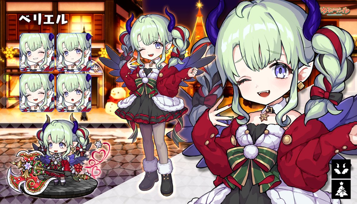 ゆるドラシル公式 クリスマスイベント 開催まであと2日 べリエル ちょっと上がってきたんで ひとステージやる 堕天アイドル再び登場 クリスマスライブは無事に開催できるのか 聖夜に現れた白の組織の正体とは 聖夜に刻む白き ゆるドラシル公式 クリスマスイベント 開催まであと2日 べリエル ちょっと上がってきたんで ひとステージやる 堕天アイドル再び登場 クリスマスライブは無事に開催できるのか 聖夜に現れた白の組織の正体とは 聖夜に刻む白き
