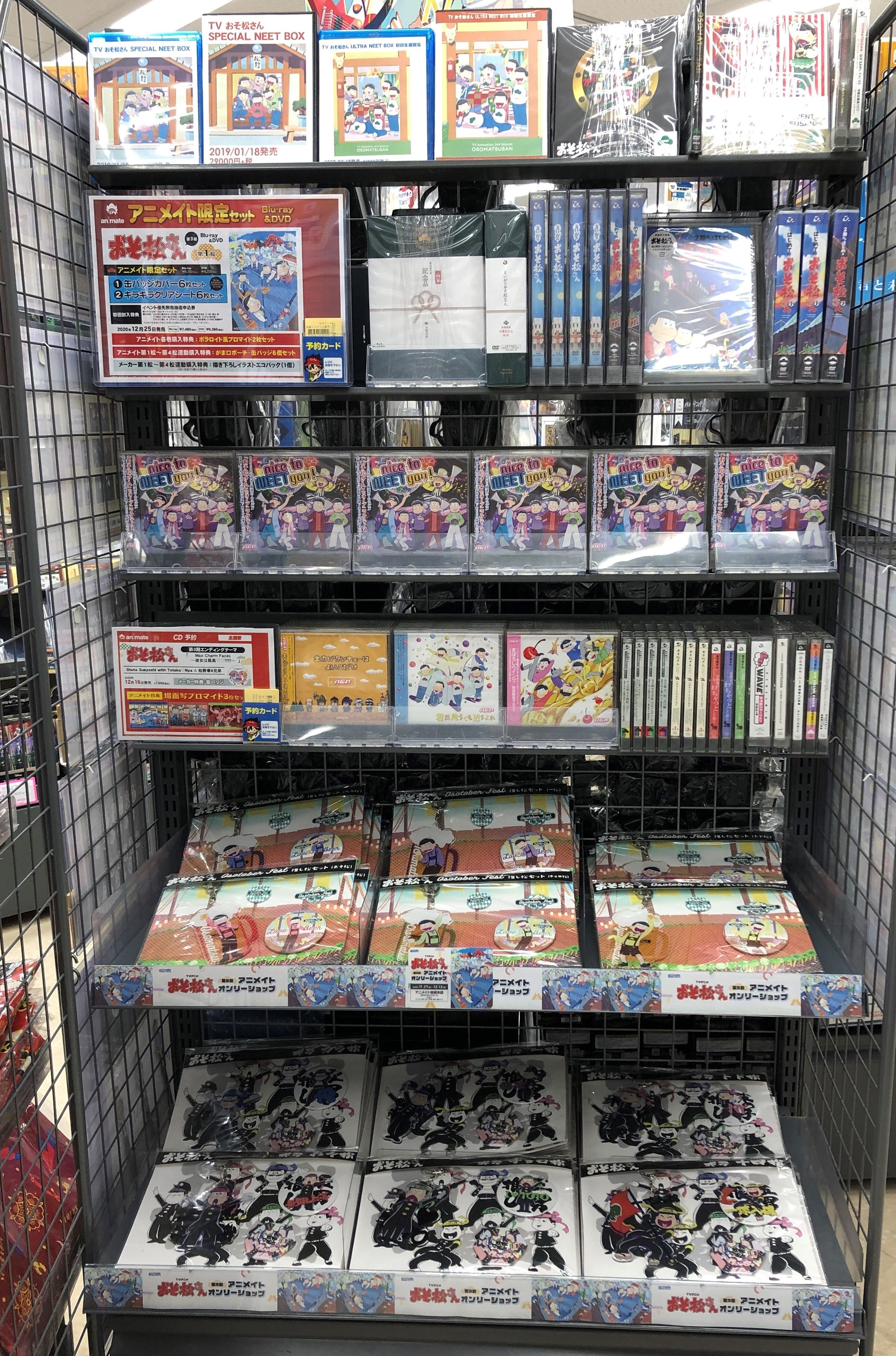 アニメイト名古屋 応援店情報 只今 Tvアニメ おそ松さん 第3期アニメイトオンリーショップ 応援店 が開催中 名古屋店2階フロアにて限定商品を展開中です ご来店の際は是非ご覧下さいませ おそ松さん T Co Zatumn6xpl Twitter