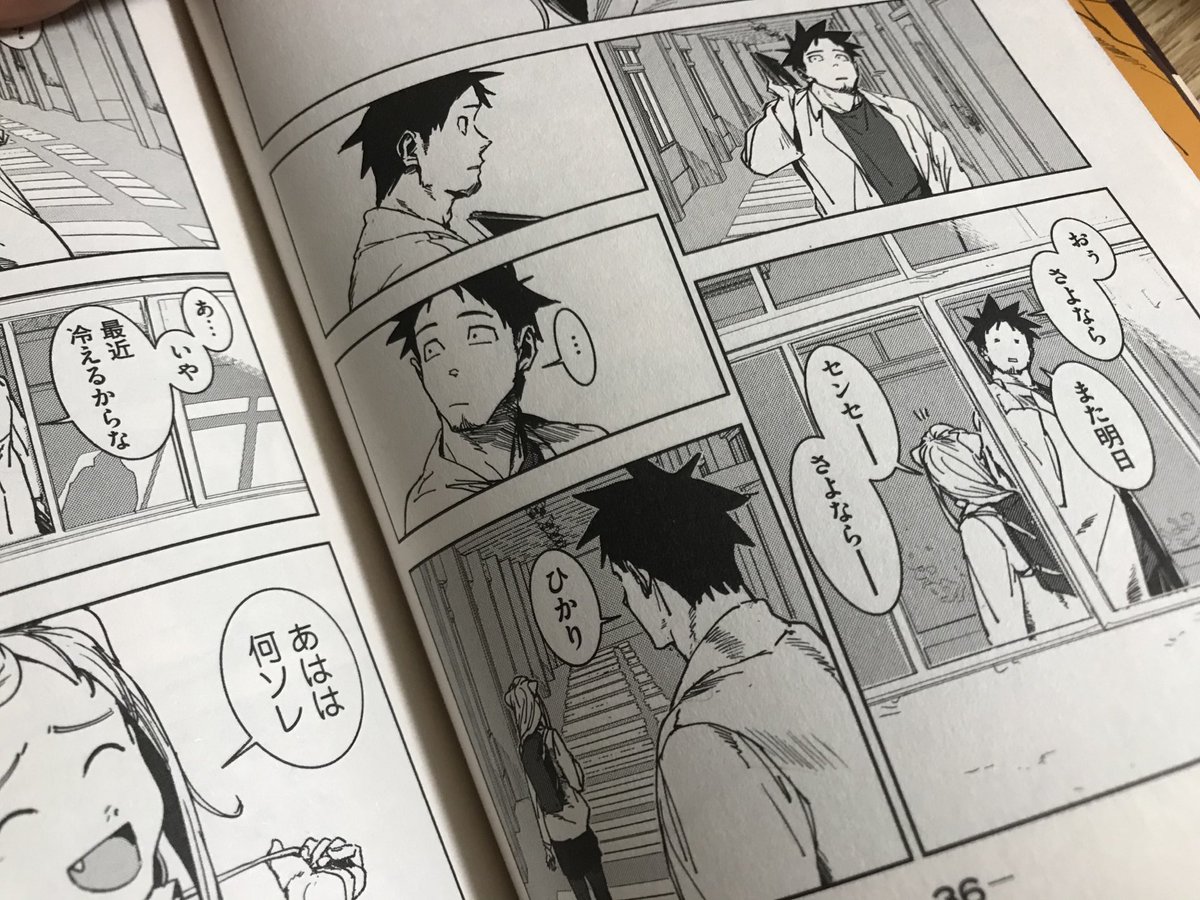 亜人ちゃん第⑨巻を語るぜ【4】
元気があるときを知っているから元気がないことに気づく。
(一枚目:第⑨巻 60話)
(二枚目:第①巻 7話) 
