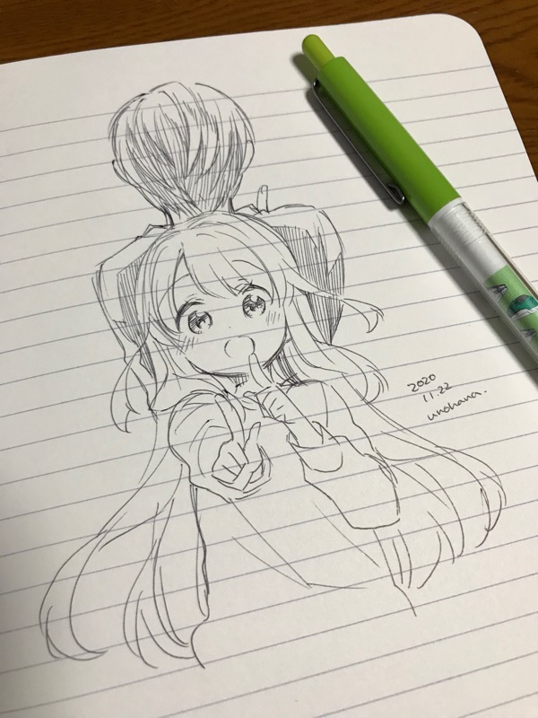 はじおつ はじおつ