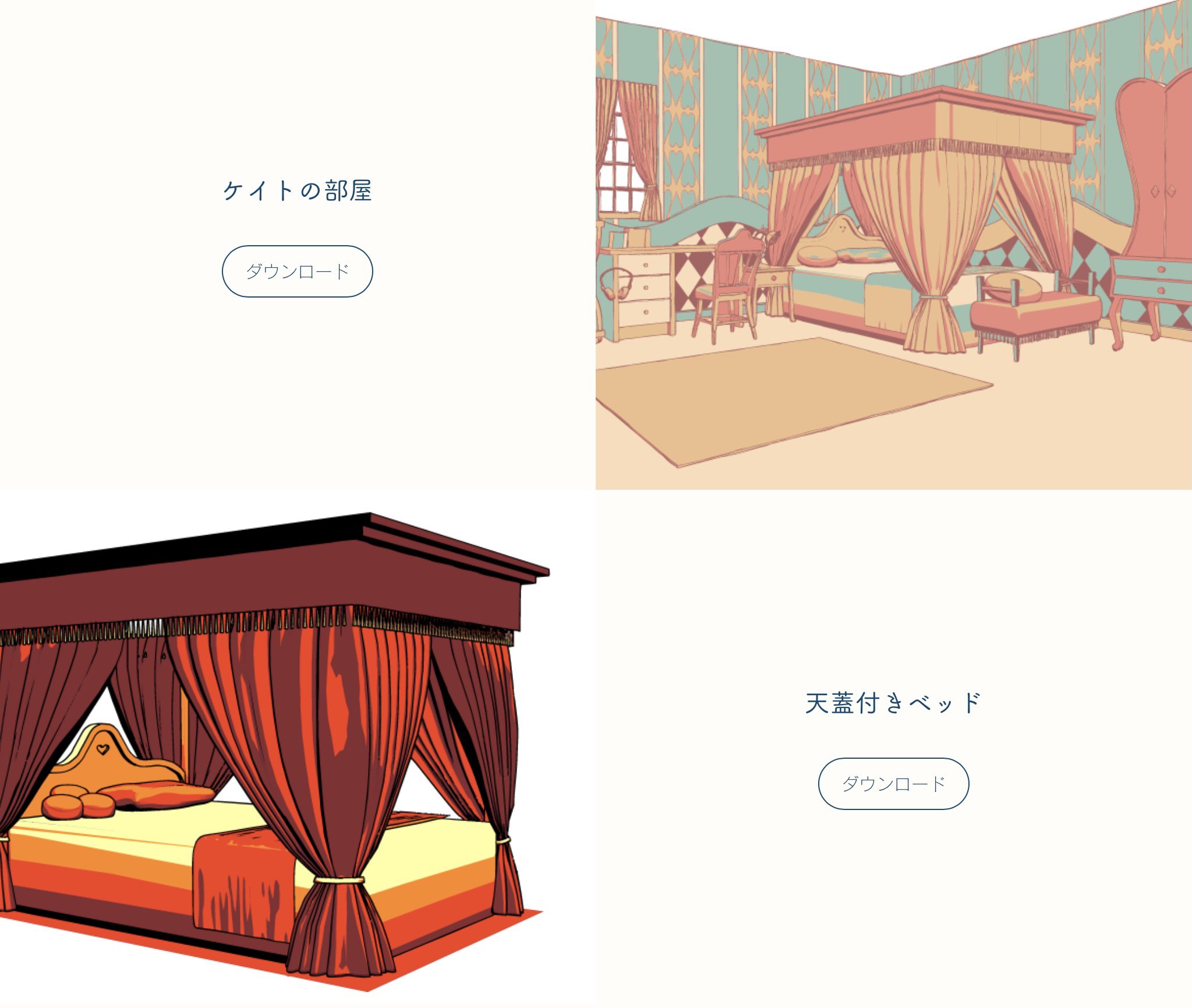 たけ 自分用に作成したクリスタ用のツイステ3d素材です Hp作ってそっちにダウンロードリンク貼りました いままで置いていたイデアの部屋 教室 ペン素材のほかにトレイの部屋とケイトの部屋とハートの首輪も置きました 使用報告や同人誌へのクレジット たけ 自分用に作成したクリスタ用のツイステ3d素材です Hp作ってそっちにダウンロードリンク貼りました いままで置いていたイデアの部屋 教室 ペン素材のほかにトレイの部屋とケイトの部屋とハートの首輪も置きました 使用報告や同人誌へのクレジット