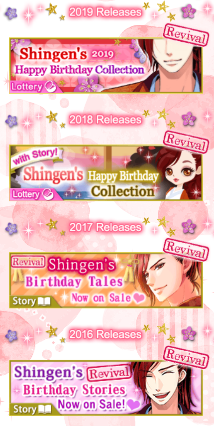 Voltage_SLBP's tweet photo. We're coming up on that good-natured, beautiful, red-headed beast of a man's birthday! Get ready to celebrate with the swarthy Tiger of Kai!
Check out Shingen's past birthday stories as we all await the big day!
#SLBP #VoltageInc #HBDShingen https://t.co/qwnEthSSRW