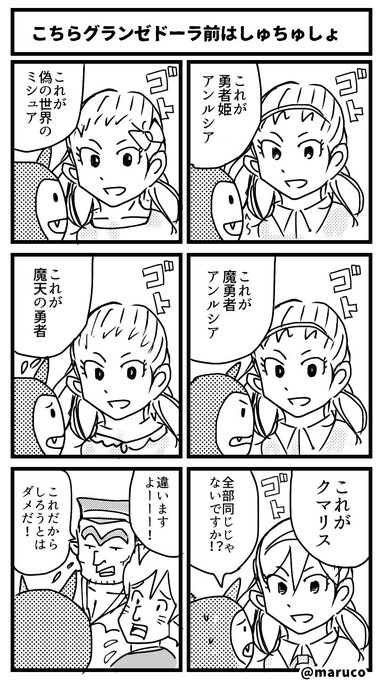 Dq10 を含むマンガ一覧 ツイコミ 仮 Dq10 を含むマンガ一覧 ツイコミ 仮