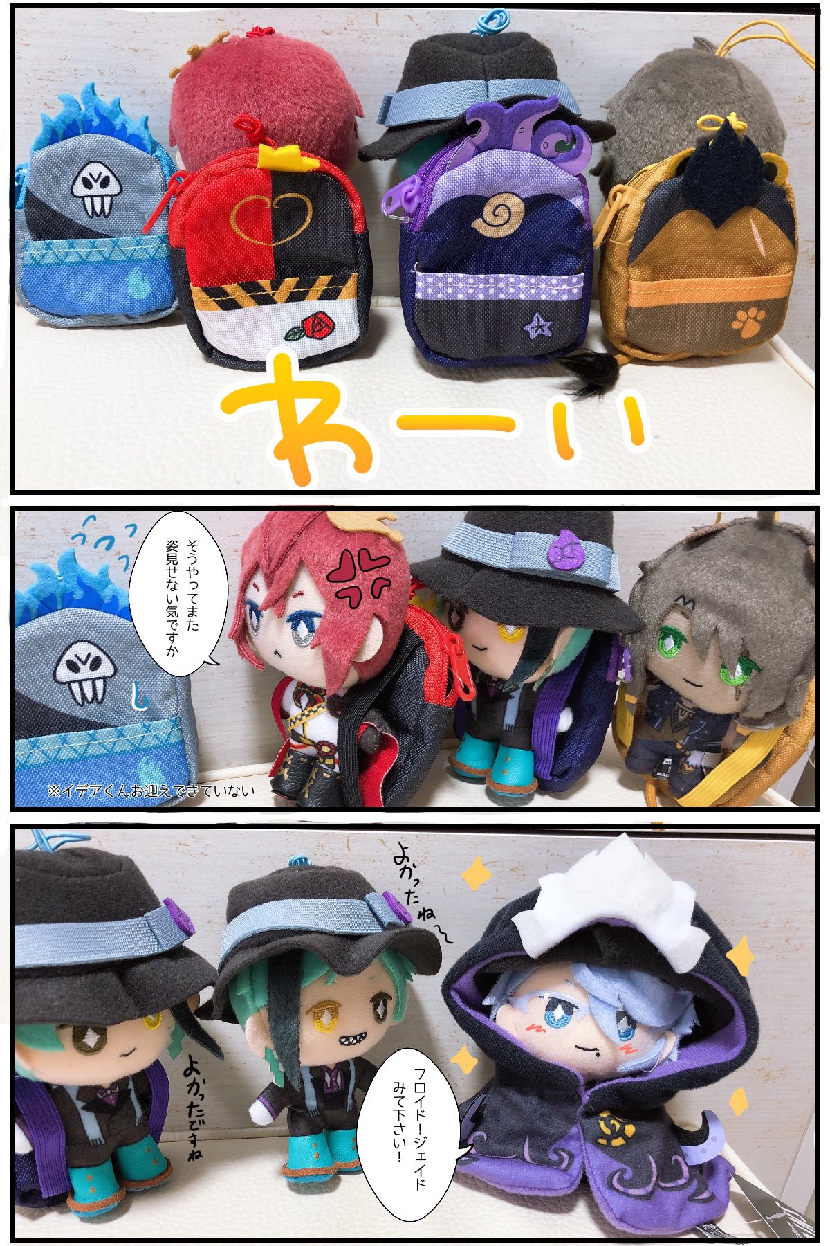 Yui イラスト用垢 ツイステ ぬいの制服verを無事ゲットしマスコットぬい達にお土産をわたしました サイズはやっぱり通常ぬいのほうですがこれはこれで可愛いです ツイステぬい撮り部 Yui イラスト用垢 ツイステ ぬいの制服verを無事ゲットしマスコットぬい達にお土産をわたしました サイズはやっぱり通常ぬいのほうですがこれはこれで可愛いです ツイステぬい撮り部