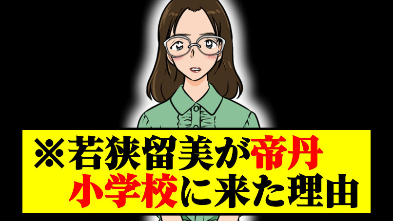 紫月 𝔉𝔢𝖓𝖗𝖏𝖗 影狼 若狭留美37歳 工藤有希子37歳 そして明らかにコナンの推理力を検分してる動向が見えていて 且つコナンの障害になりそうな事には影ながらに救援処置している感じ 若狭と有希子が同級生な友人で 若狭 浅香 シークレットサービスで 紫月 𝔉𝔢𝖓𝖗𝖏𝖗 影狼 若狭留美37歳 工藤有希子37歳 そして明らかにコナンの推理力を検分してる動向が見えていて 且つコナンの障害になりそうな事には影ながらに救援処置している感じ 若狭と有希子が同級生な友人で 若狭 浅香 シークレットサービスで