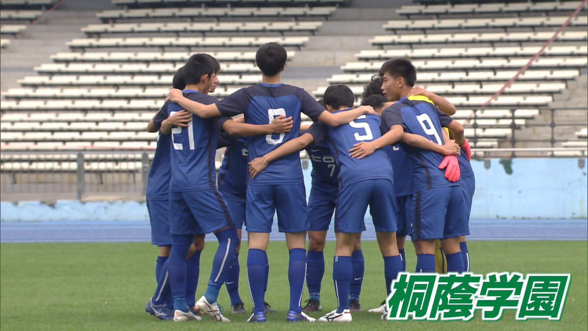 Tvkスポーツ 全国高校サッカー選手権大会 いよいよあす神奈川大会決勝 Tvk では午後1時 生中継します そして今夜6時からの Tvkニュースハーバー では決勝を戦う 桐光学園 と 桐蔭学園 両チームの意気込みなど直前特集を放送します お楽しみに
