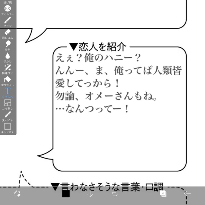 やかまし 
