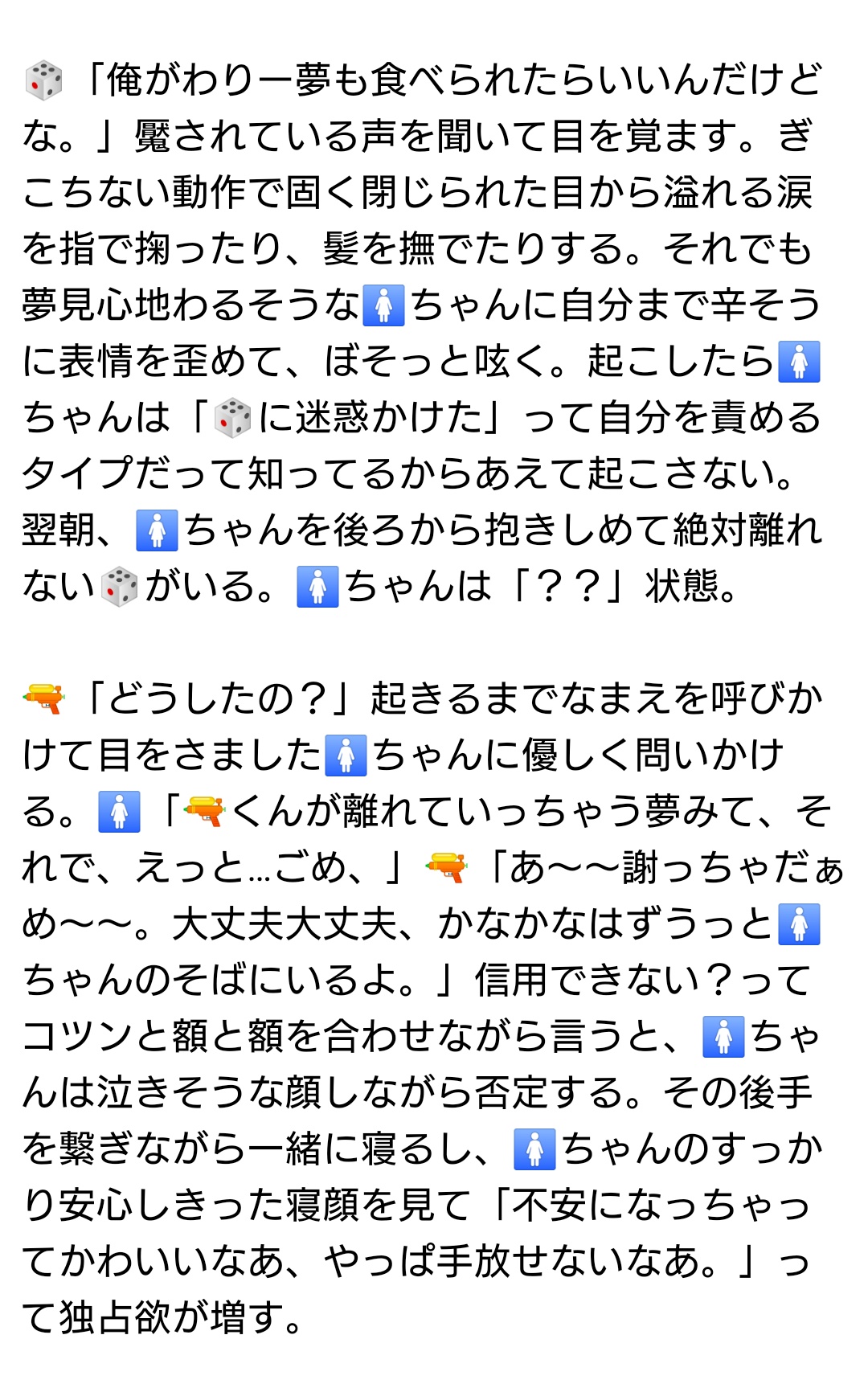 四 on X: 四 on X: