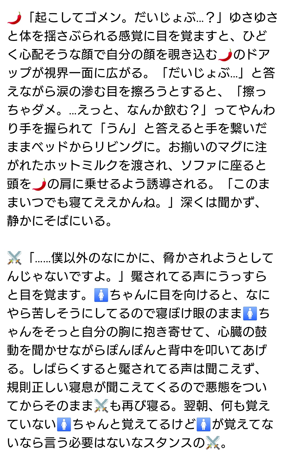 四 on X: 