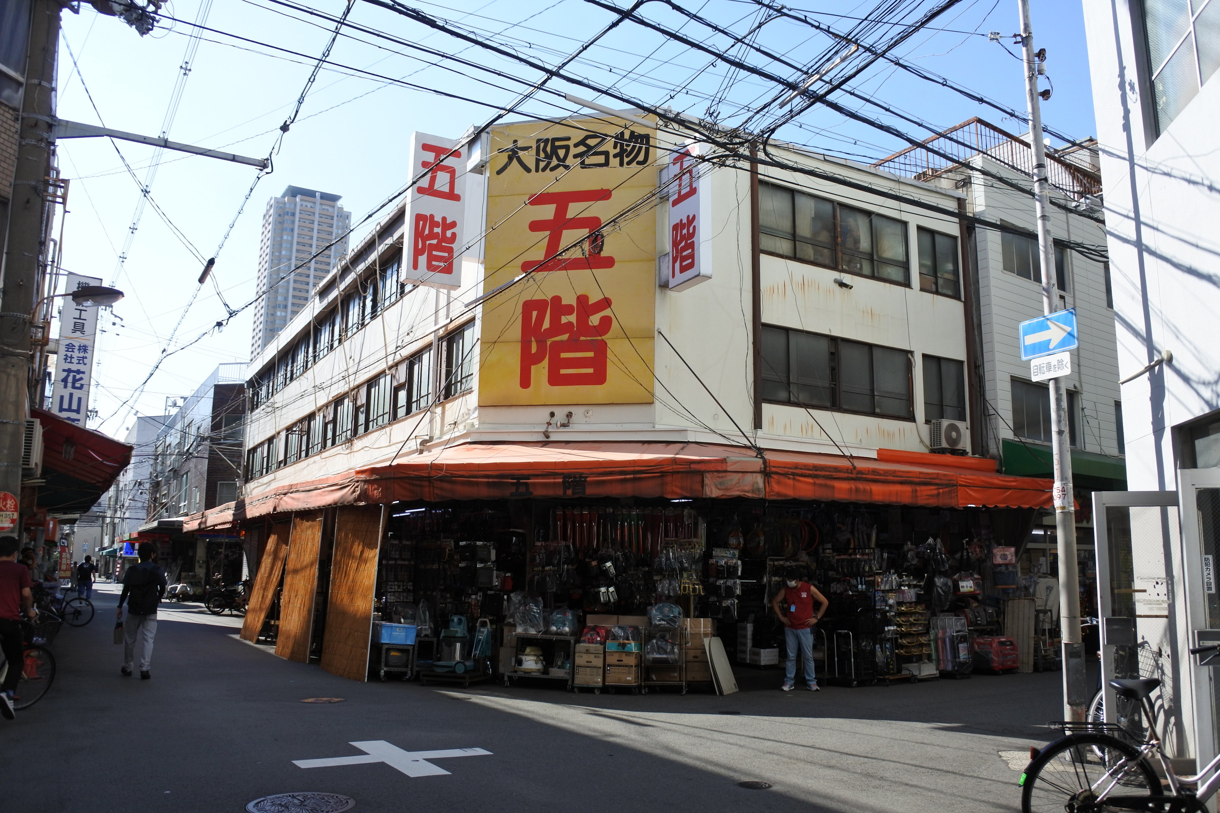 日本橋 でんでんタウン オタロード公式 ひぐらしのなく頃に業 日本橋でんでんタウン の描き下ろしビジュアルですが 雛見沢村から日本橋でんでんタウンに家電を買い物に来たイメージで作成してもらいました ちなみに背景の五階の看板は実際に今でも健在で