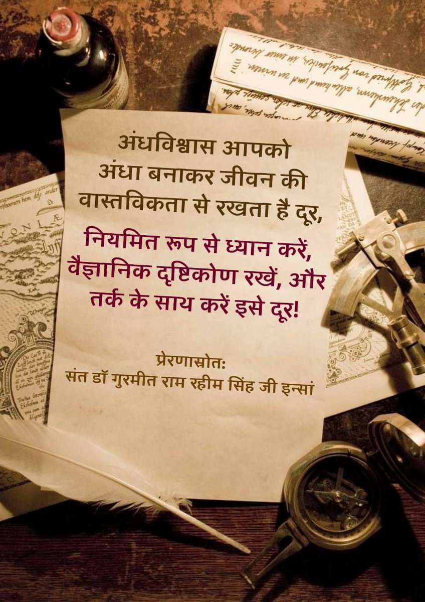 malainsan101's tweet photo. Man should not be caught in hypocrisy and superstition at all. A person should do good works so that he can become worthy of seeing the grace of God @Gurmeetramrahim Singh Ji insan.
#ShunSuperstition_DoMeditation https://t.co/QyGHZwJ7Xx