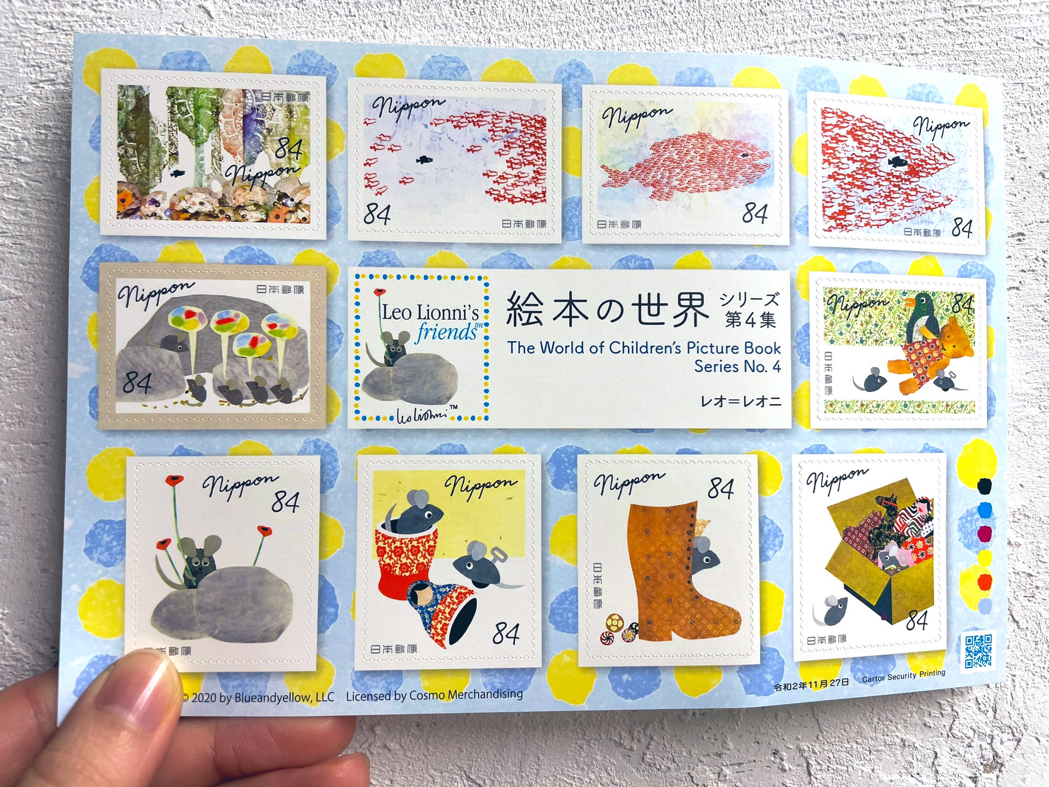 なえぼ レオ レオニの切手かわいい 今年の夏にスイミーのペープサートをやったので 場面を見るだけでセリフを思い出しちゃうね レオレオニ スイミー フレデリック アレクサンダとぜんまいねずみ T Co Qp9pfg8nzf Twitter